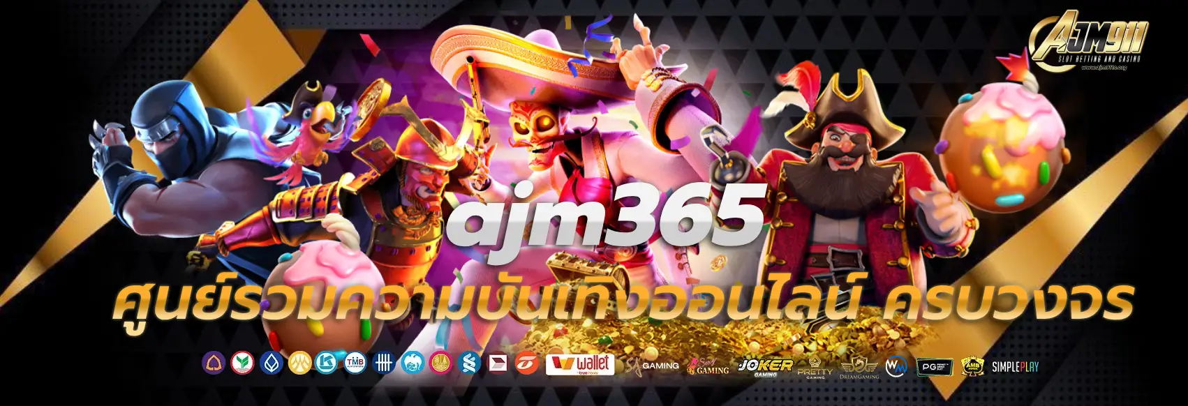 ajm365