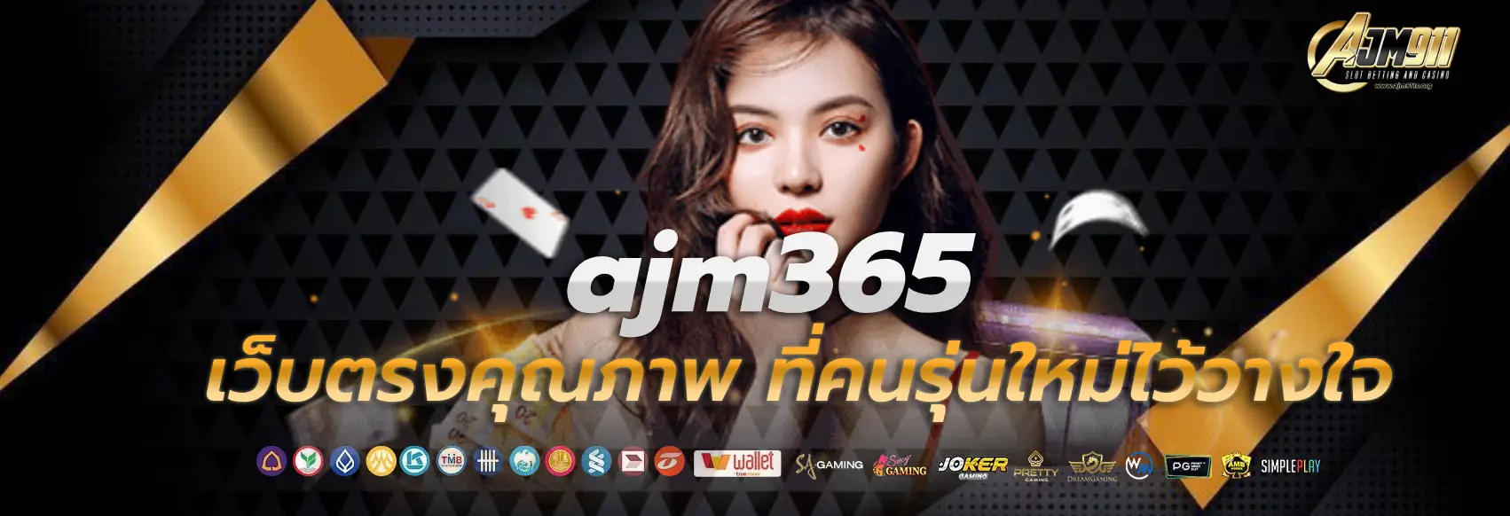 ajm365